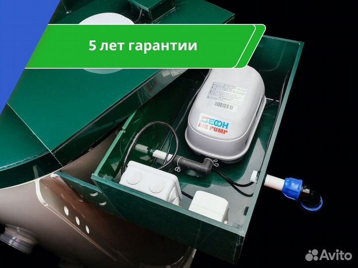 Септик