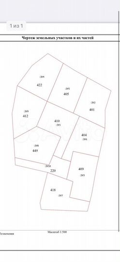 Участок 4 сот. (ИЖС)