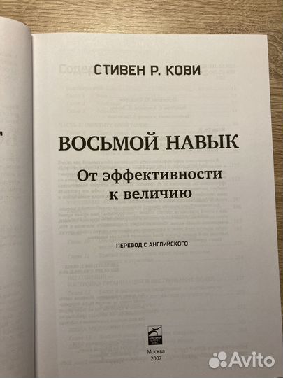 Книги по бизнесу и саморазвитию