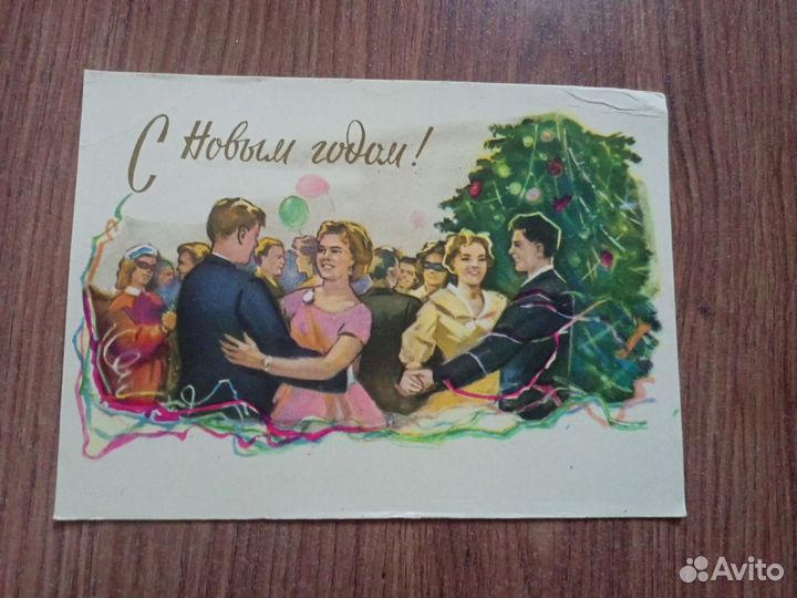 Открытки СССР с новым годом. Чистые