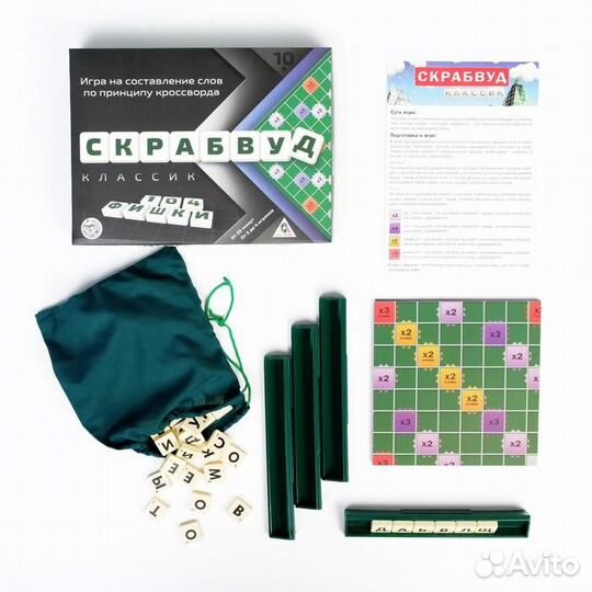 Настольная игра «Скрабвуд Классик», на составление