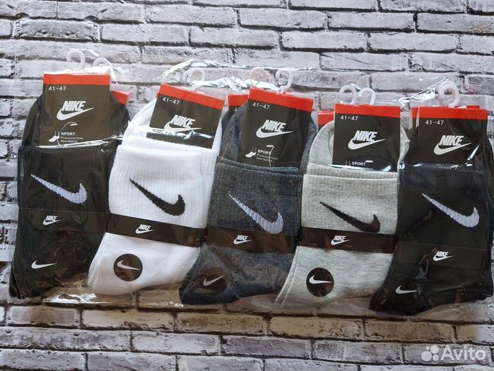 Носки мужские Nike