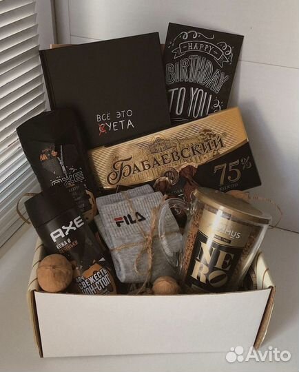 Подарочный набор для мужчин