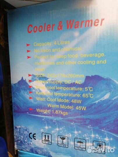 Электрический мини холодильник автомобильный