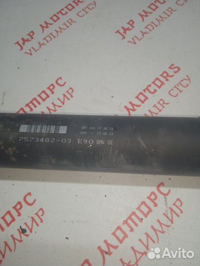 Карданный вал Bmw X1 E84 N20B20A 2011