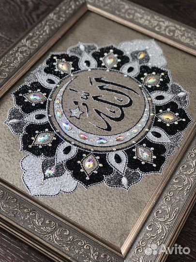 Картина Шамаиль