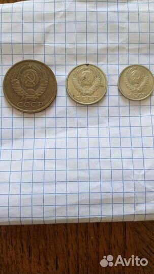 Монеты СССР