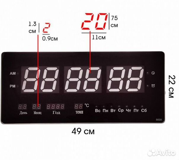 Электронные настенные часы Орбита OT-CLW10 белые