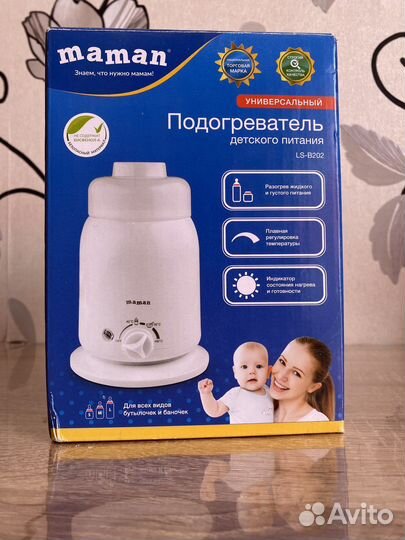Подогреватель для детского питания