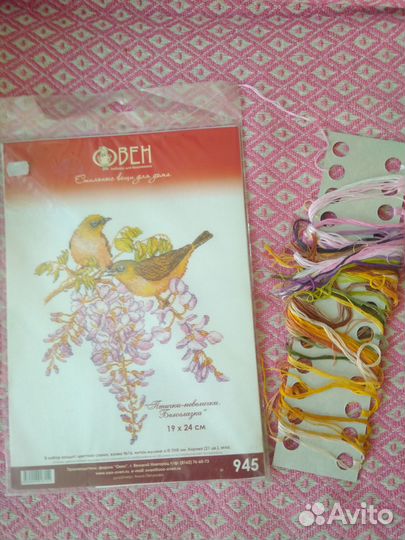 Набор для вышивания от овен (остатки)