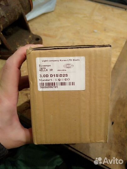 Биксеноновые линзы 3 дюйма Bixenon Hella 3R