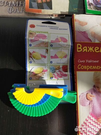 Набор для рукодельниц