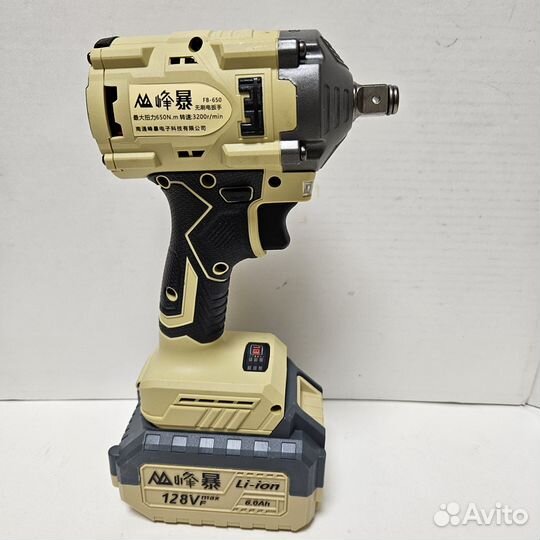 2 в 1 Feng Bao FB650+ FB1321,6 А/ч