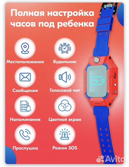 Детские смарт часы с gps, sim