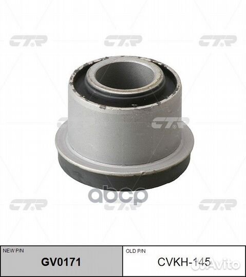 Сайлентблок cvkh-145 CTR
