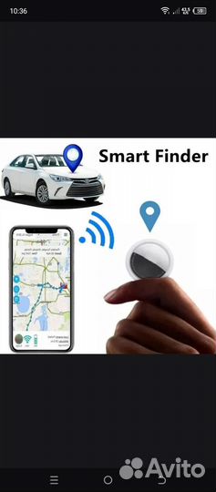 Gps tracker от потери