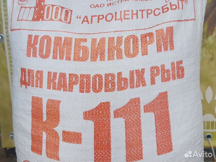 Комбикорм для рыб (Истра)