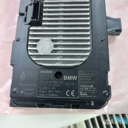 Беспроводная зарядка бмв 5 г30