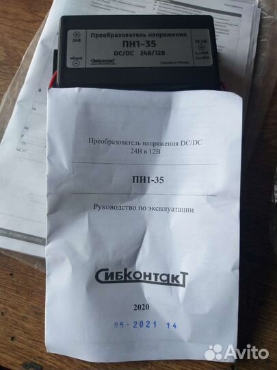 Преобразователь напряжения 24 в 12