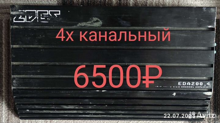 Автоусилитель на любой вкус