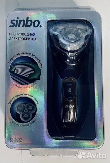 Бритва электрическая