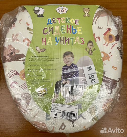 Детское сидение на унитаз розовый