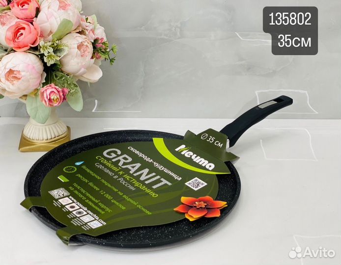 Сковорода блинная