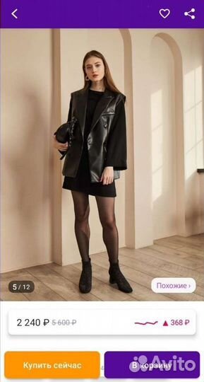 Фотограф для маркетплейсов Wildberries /Ozon