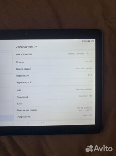 Планшет huawei AGS-L09