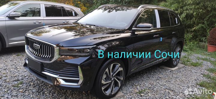 Geely Monjaro, 2023