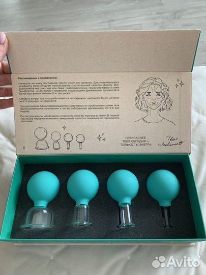 Вакуумные стеклянные банки для лица