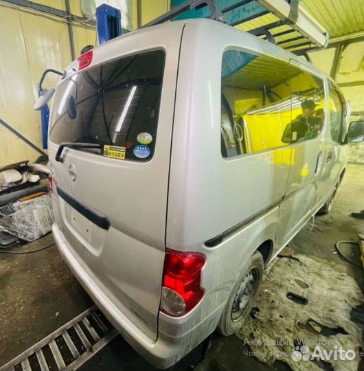 Блок abs передний Nissan Nv200/Nv200