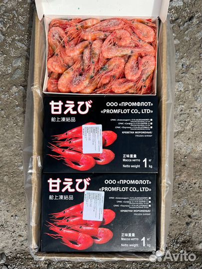 Креветка промфлот Северная 70-90