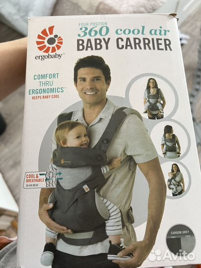 Эргорюкзак