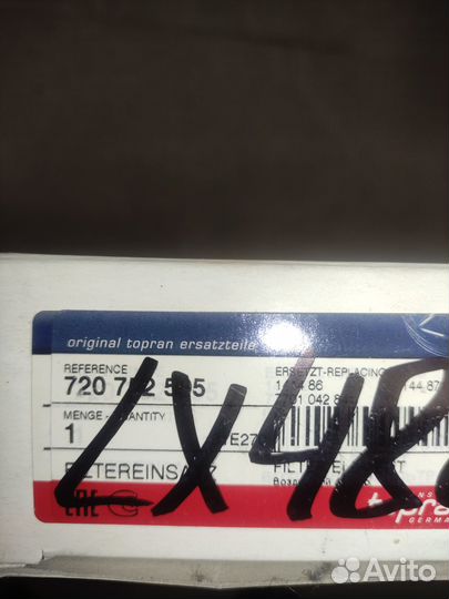 Фильтр воздушный citroen Берлинго 97/ Xantia 93/ X