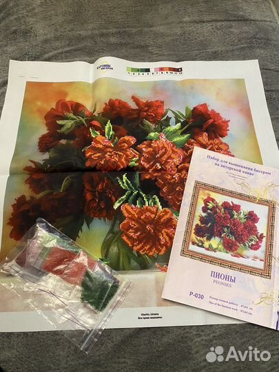 Набор для вышивания