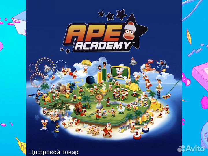 Ape Academy ps4 и ps5