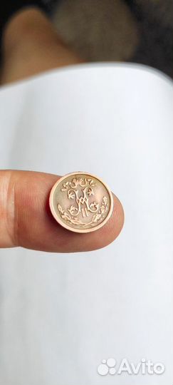 1/2 копейки Николай 2