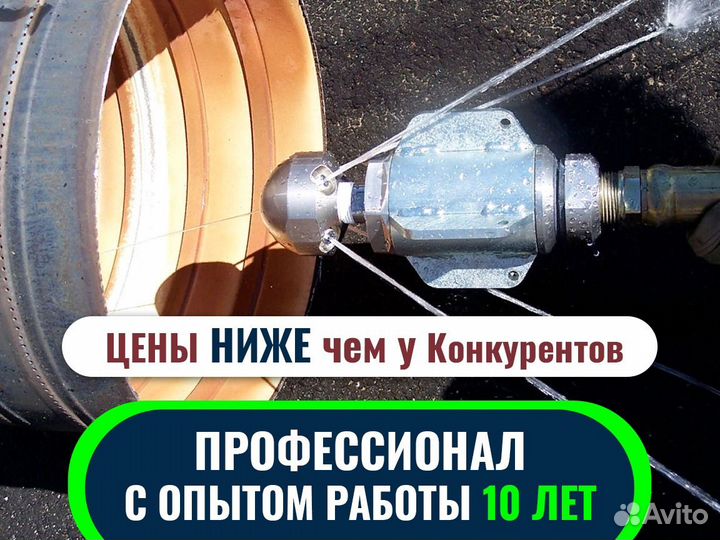 Услуги сантехника. Сантехник