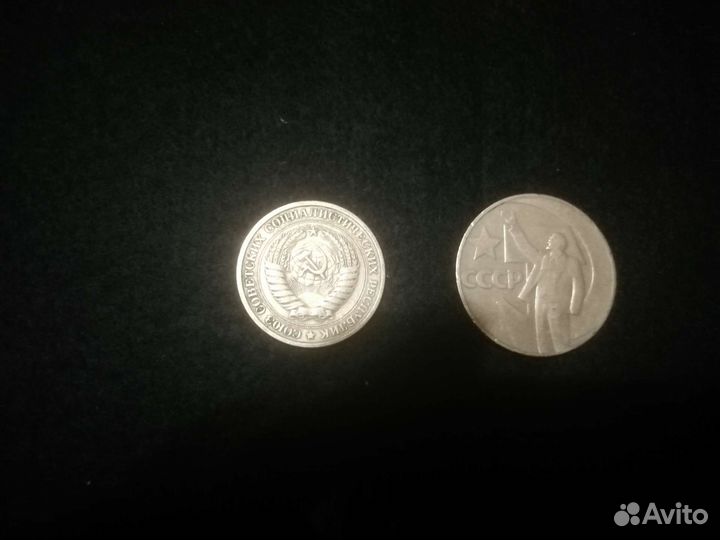 Монеты СССР, по 10 коп, 15 коп, 20 коп