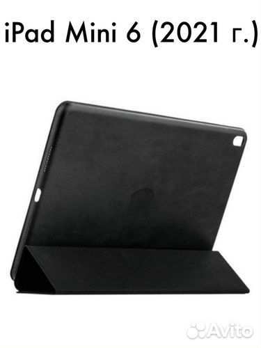 Чехол для Apple iPad Mini 6 (2021 г. / 2022 г.)