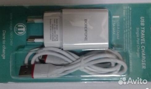 Зарядник для телефона (офис скупка техники)