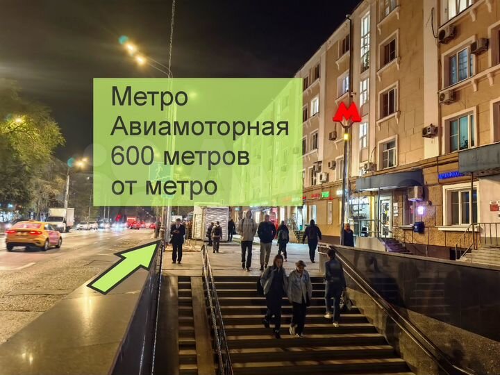 Аренда помещения 50,5 м²