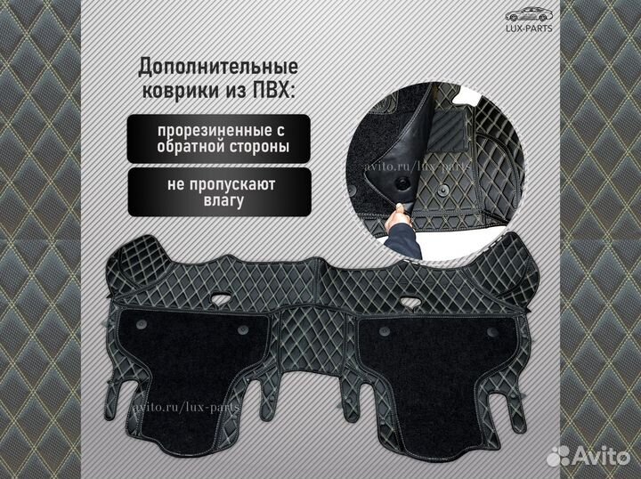 3D коврики из премиум экокожи для Touareg (3)