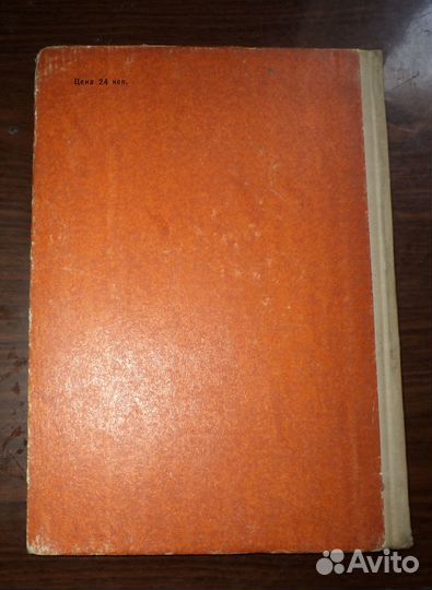 Тимур и его команда 1968г