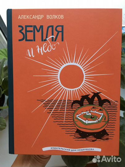 Новые детские книги