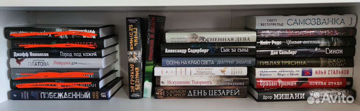 Книги новые