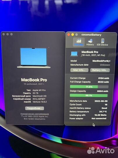 Б/У MacBook Pro 16 (2021 M1Pro/32/512Gb) 18 циклов