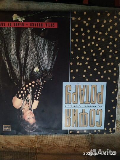 Виниловые пластинки СССР