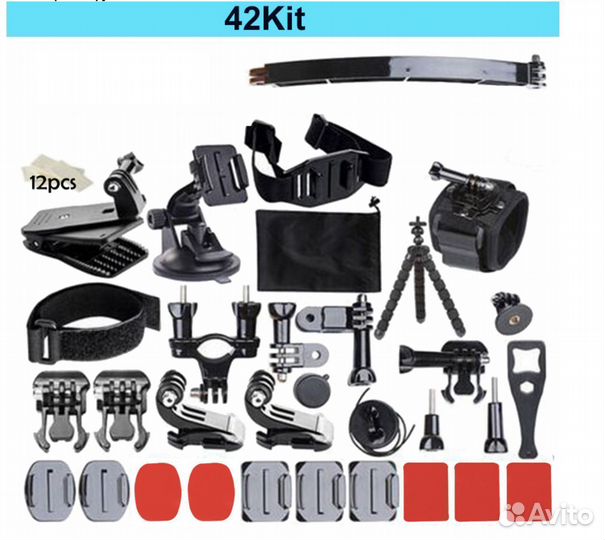 Набор аксессуаров для экшн камер GoPro Xiaomi и др